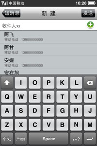 Illustration for article titled Update: You're right, Meizu M8 Totally NOT iPhone Clone